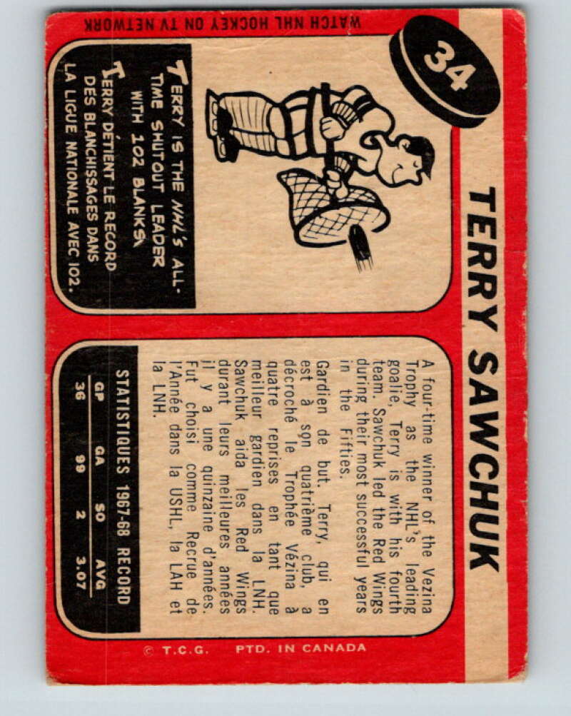 1968-69 O-Pee-Chee #33 Pete Stemkowski  Detroit Red Wings  V943