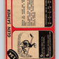 1968-69 O-Pee-Chee #134 Glen Sather  Boston Bruins  V1078