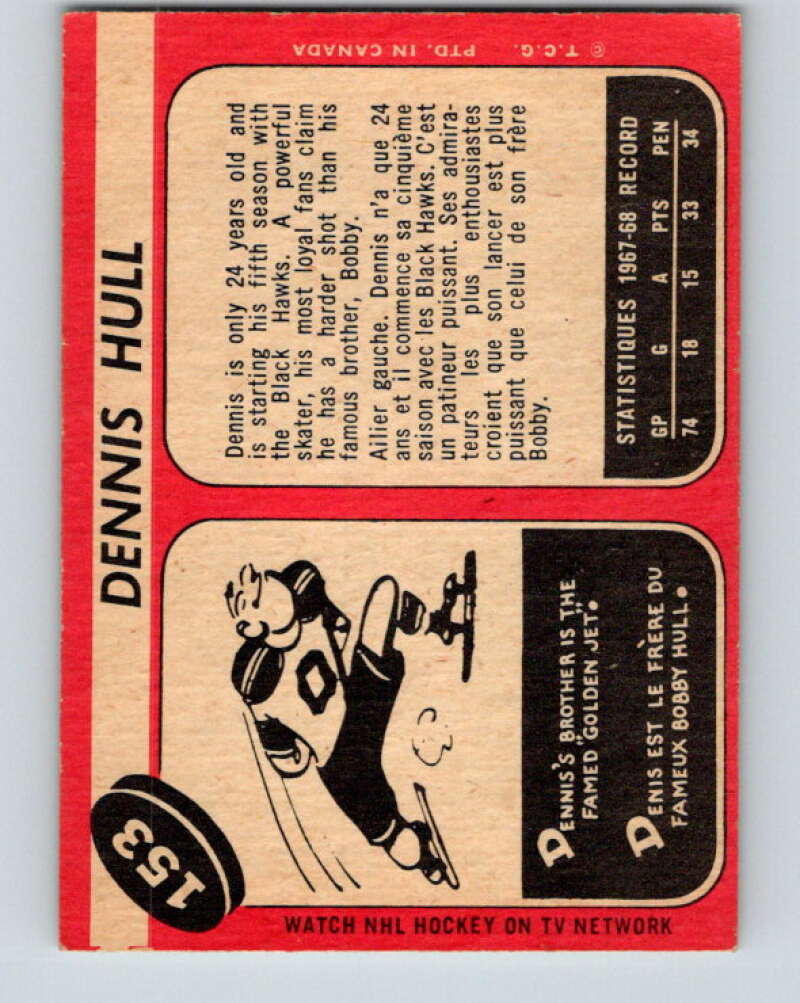 1968-69 O-Pee-Chee #153 Dennis Hull  Chicago Blackhawks  V1106