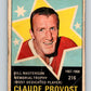 1968-69 O-Pee-Chee #216 Claude Provost Masterton Award  Montreal Canadiens  V1188