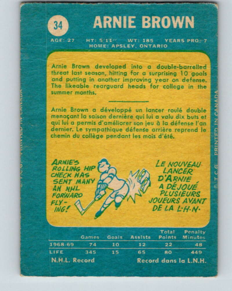 1969-70 O-Pee-Chee #34 Arnie Brown  New York Rangers  V1265