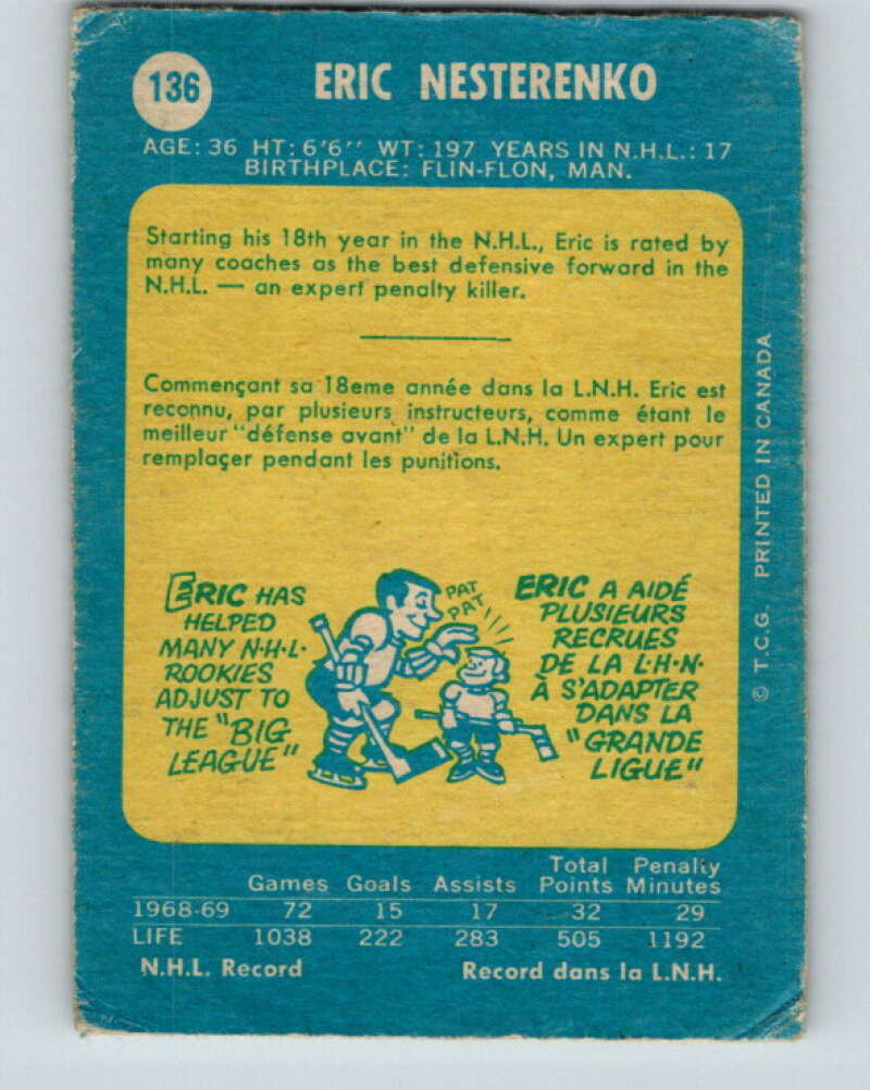 1969-70 O-Pee-Chee #136 Eric Nesterenko  Chicago Blackhawks  V1527