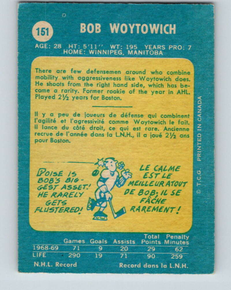 1969-70 O-Pee-Chee #152 Joe Daley  Pittsburgh Penguins  V1608