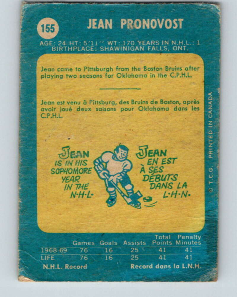 1969-70 O-Pee-Chee #156 Jim Morrison  Pittsburgh Penguins  V1630