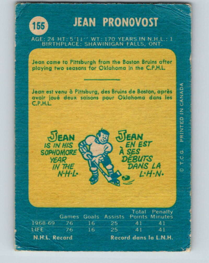 1969-70 O-Pee-Chee #156 Jim Morrison  Pittsburgh Penguins  V1637