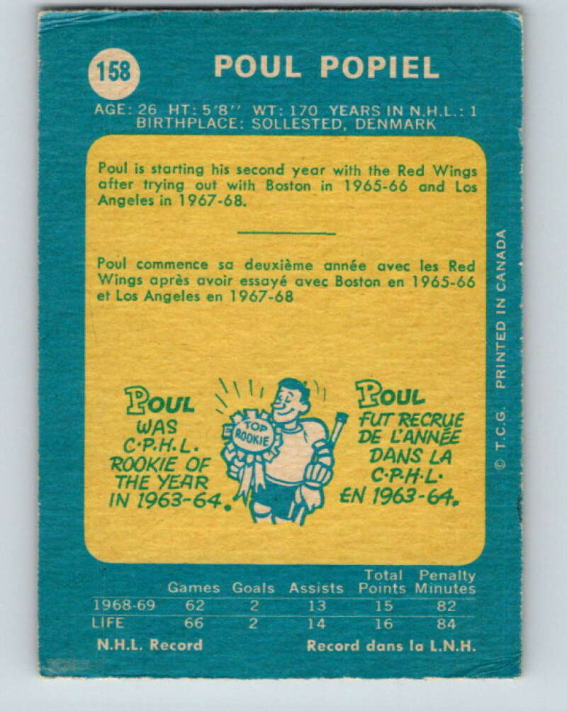 1969-70 O-Pee-Chee #159 Garry Unger  Detroit Red Wings  V1644
