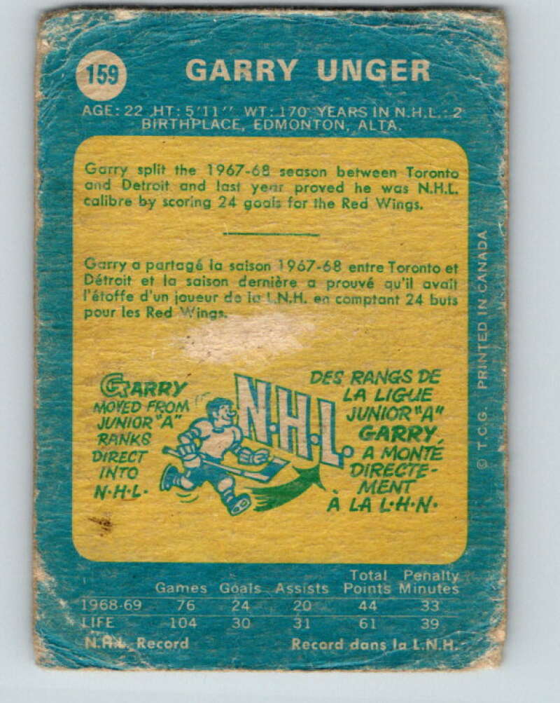 1969-70 O-Pee-Chee #159 Garry Unger  Detroit Red Wings  V1645