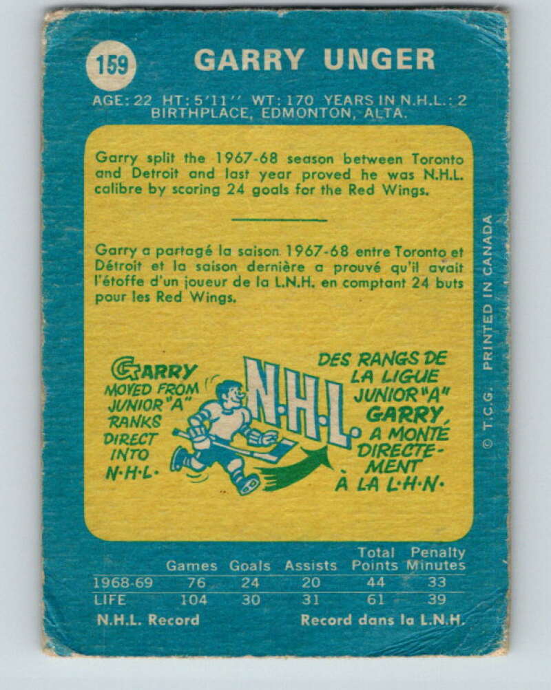 1969-70 O-Pee-Chee #159 Garry Unger  Detroit Red Wings  V1648