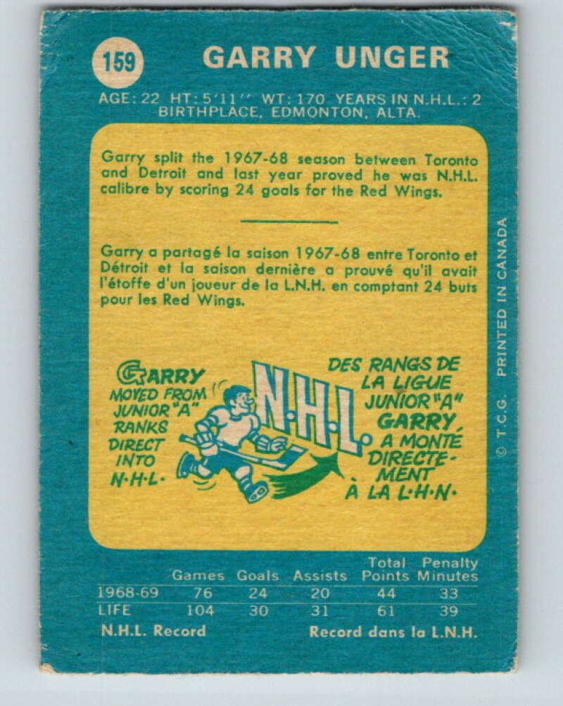 1969-70 O-Pee-Chee #159 Garry Unger  Detroit Red Wings  V1649