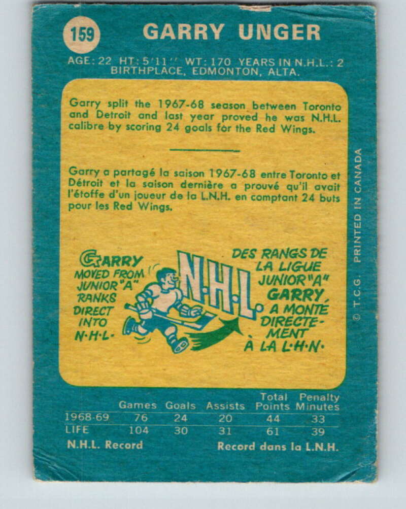 1969-70 O-Pee-Chee #159 Garry Unger  Detroit Red Wings  V1650