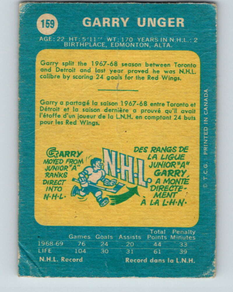 1969-70 O-Pee-Chee #159 Garry Unger  Detroit Red Wings  V1652