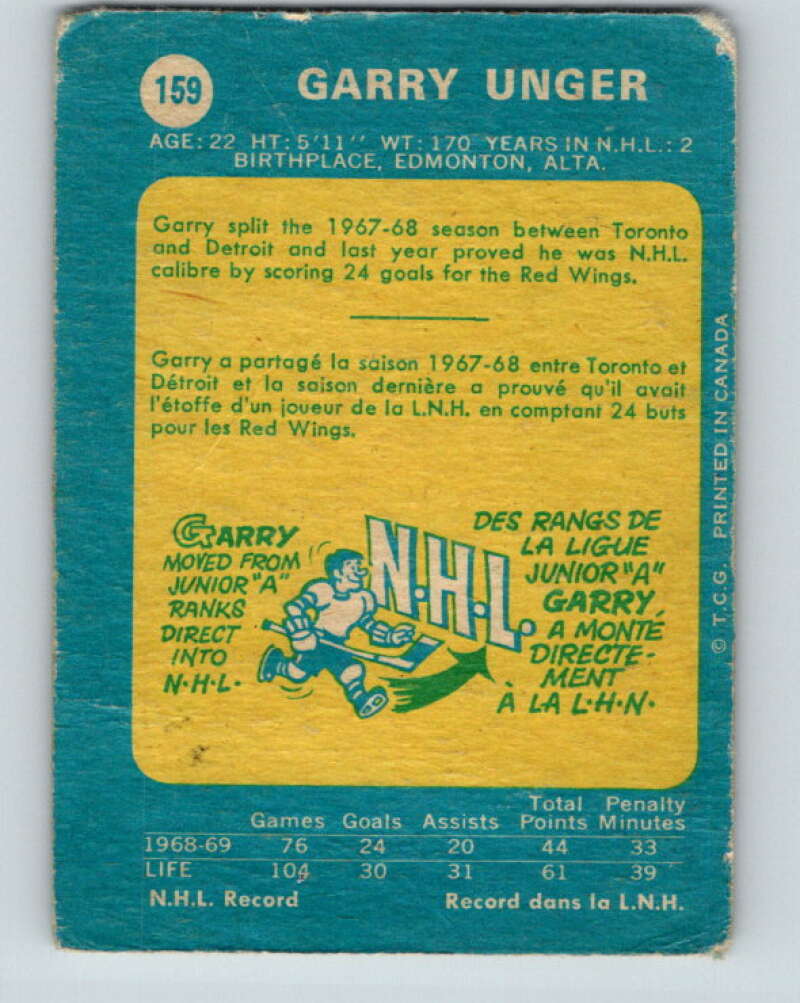 1969-70 O-Pee-Chee #159 Garry Unger  Detroit Red Wings  V1653