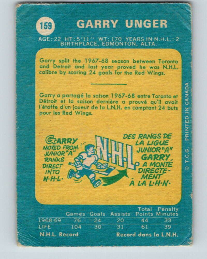 1969-70 O-Pee-Chee #159 Garry Unger  Detroit Red Wings  V1654