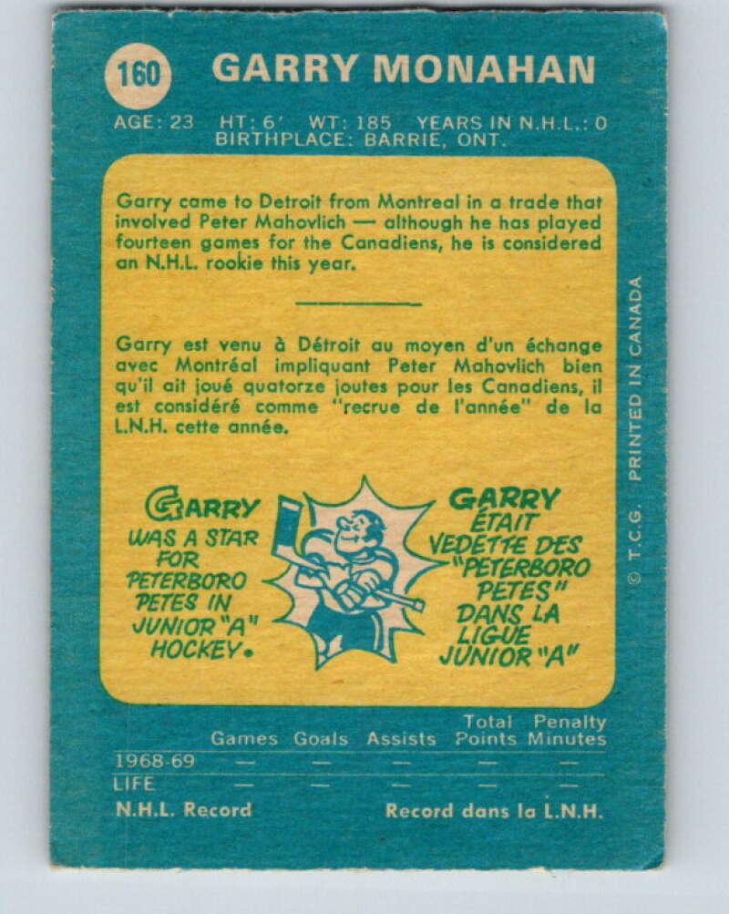 1969-70 O-Pee-Chee #160 Garry Monahan  Detroit Red Wings  V1658