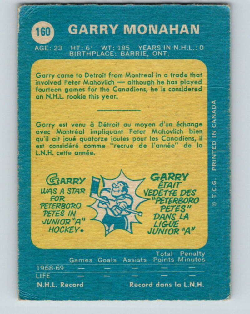 1969-70 O-Pee-Chee #161 Matt Ravlich  Detroit Red Wings  V1659