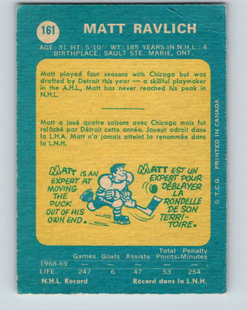 1969-70 O-Pee-Chee #161 Matt Ravlich  Detroit Red Wings  V1660
