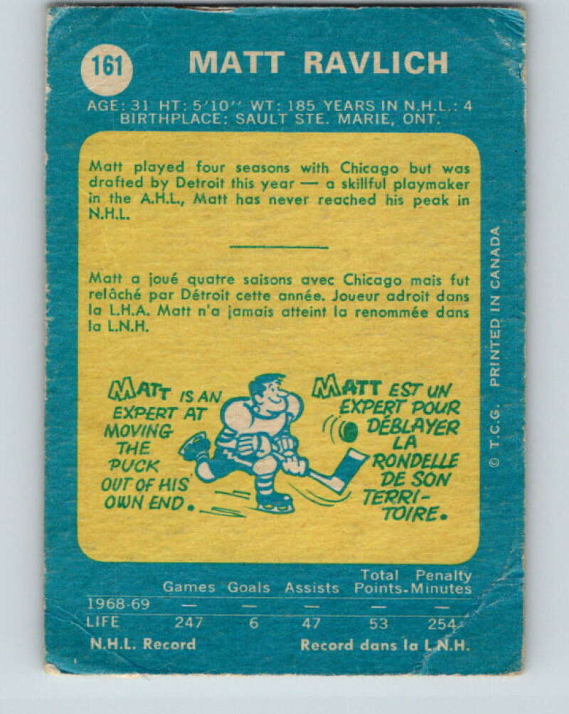 1969-70 O-Pee-Chee #161 Matt Ravlich  Detroit Red Wings  V1661