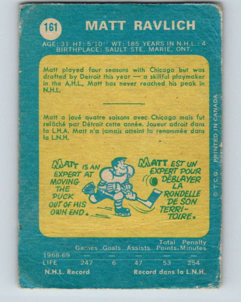 1969-70 O-Pee-Chee #161 Matt Ravlich  Detroit Red Wings  V1662