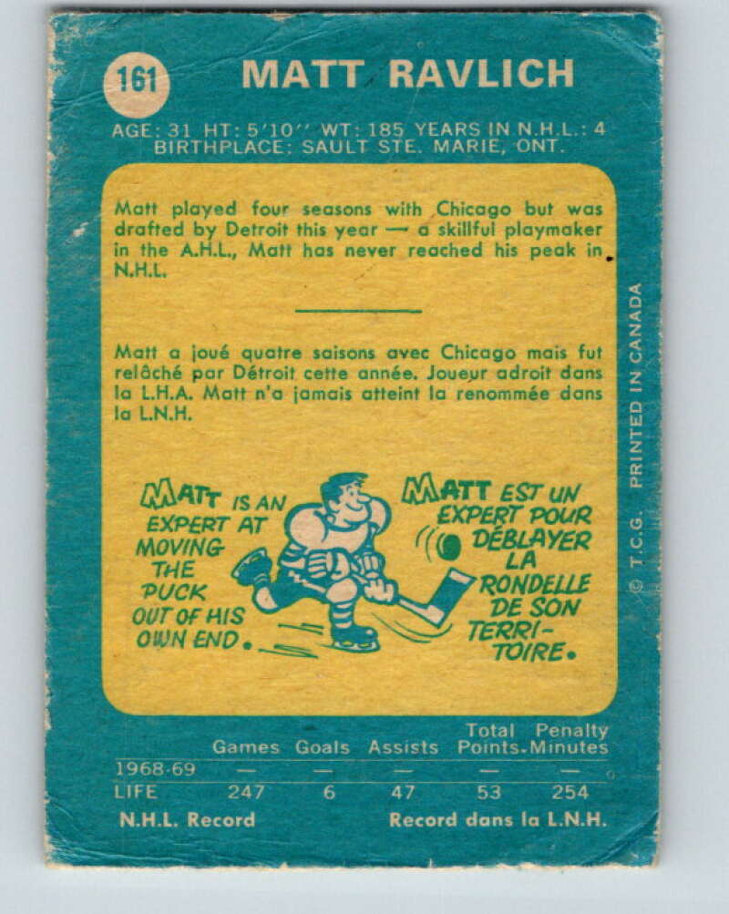 1969-70 O-Pee-Chee #161 Matt Ravlich  Detroit Red Wings  V1663