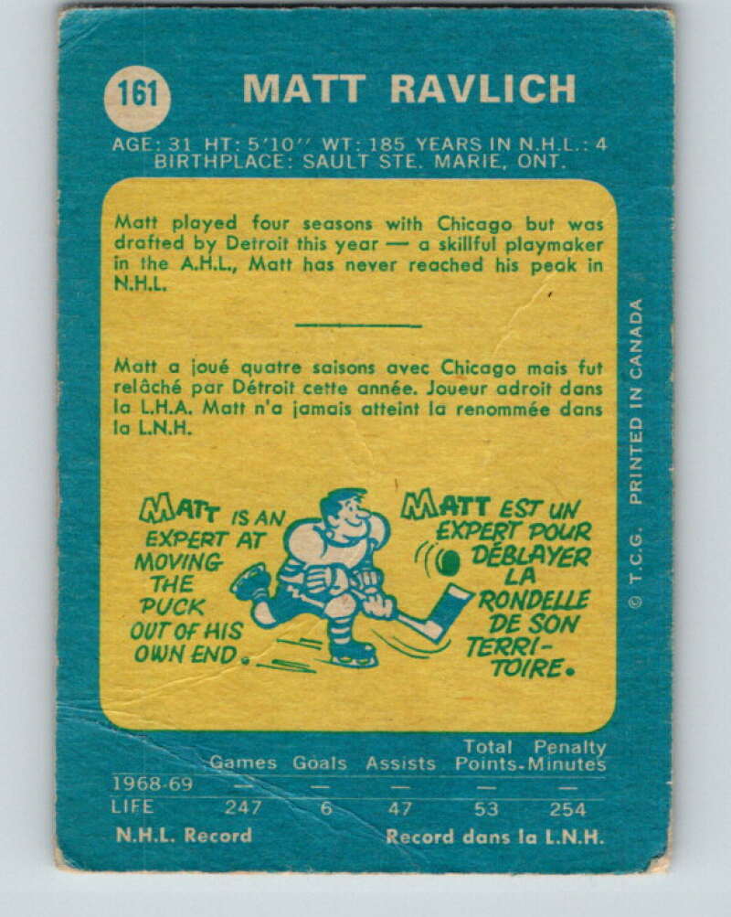 1969-70 O-Pee-Chee #161 Matt Ravlich  Detroit Red Wings  V1664