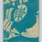 1969-70 O-Pee-Chee #231 The Stanley Cup   V2003