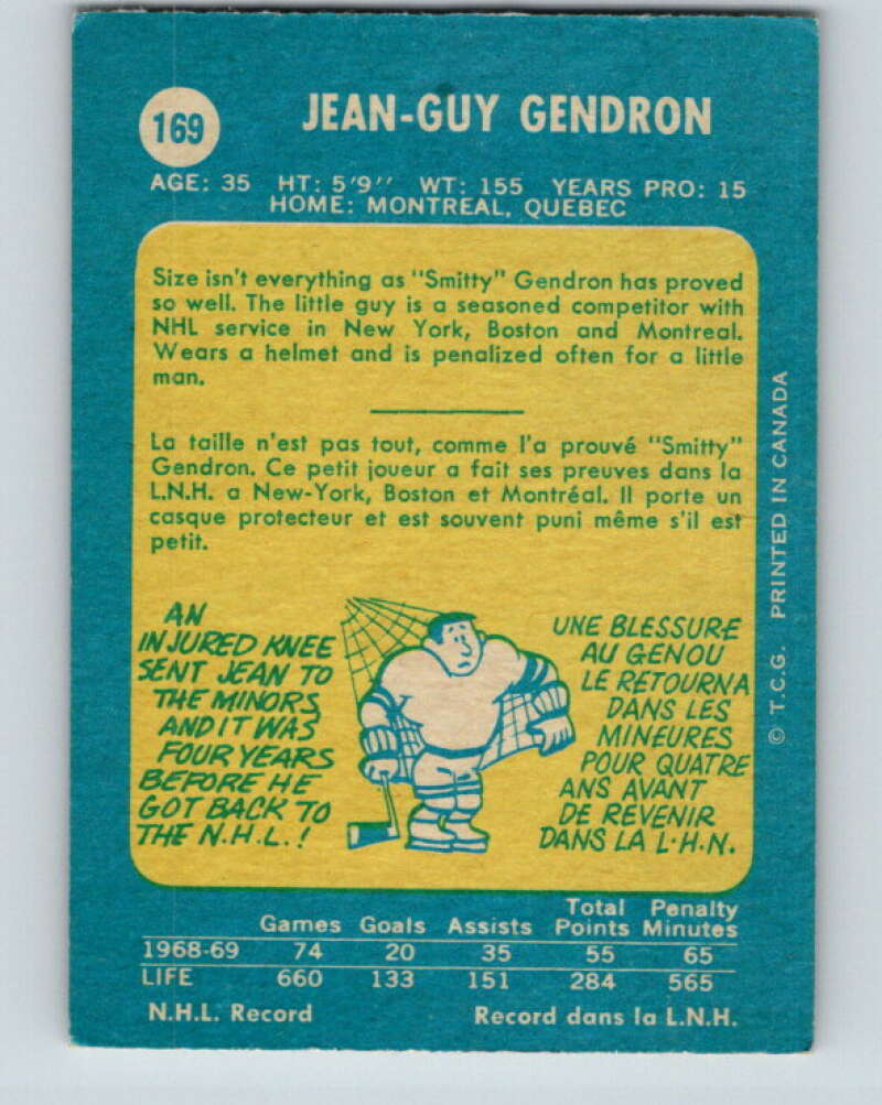 1969-70 O-Pee-Chee #169 Jean-Guy Gendron  Philadelphia Flyers  V1707