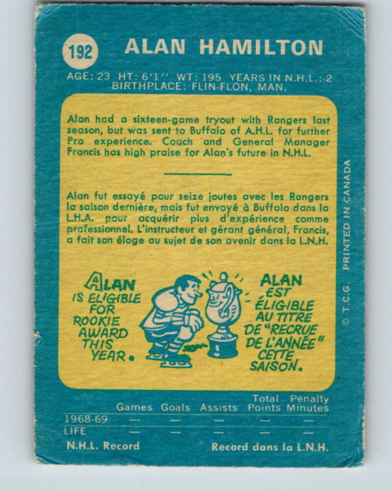 1969-70 O-Pee-Chee #192 Al Hamilton  New York Rangers  V1836