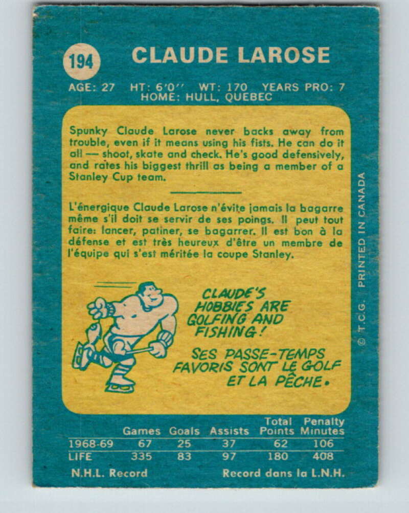 1969-70 O-Pee-Chee #194 Claude Larose  Minnesota North Stars  V1842