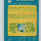 1969-70 O-Pee-Chee #200 Ed Johnston  Boston Bruins  V1870