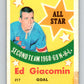 1969-70 O-Pee-Chee #217 Ed Giacomin AS  New York Rangers  V1944