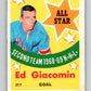 1969-70 O-Pee-Chee #217 Ed Giacomin AS  New York Rangers  V1946