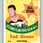 1969-70 O-Pee-Chee #218 Ted Green AS  Boston Bruins  V1949