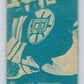 1969-70 O-Pee-Chee #231 The Stanley Cup   V2003
