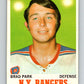 1970-71 O-Pee-Chee #67 Brad Park  RC Rookie New York Rangers  V2569