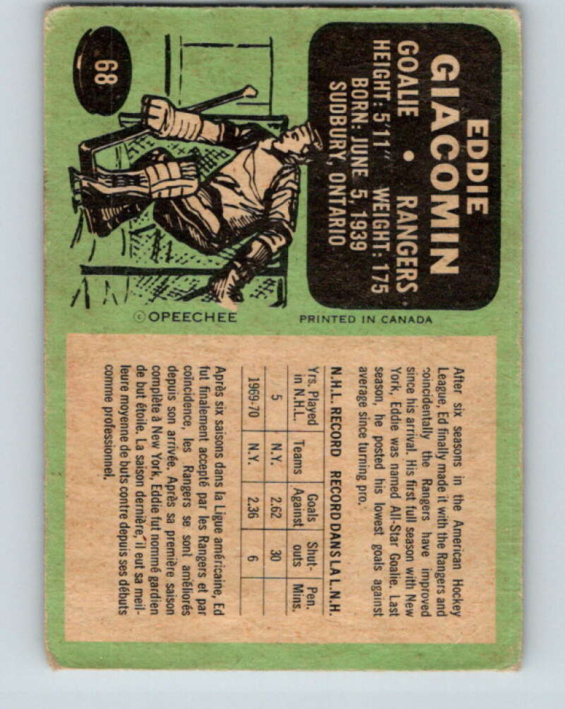 1970-71 O-Pee-Chee #68 Ed Giacomin  New York Rangers  V2572