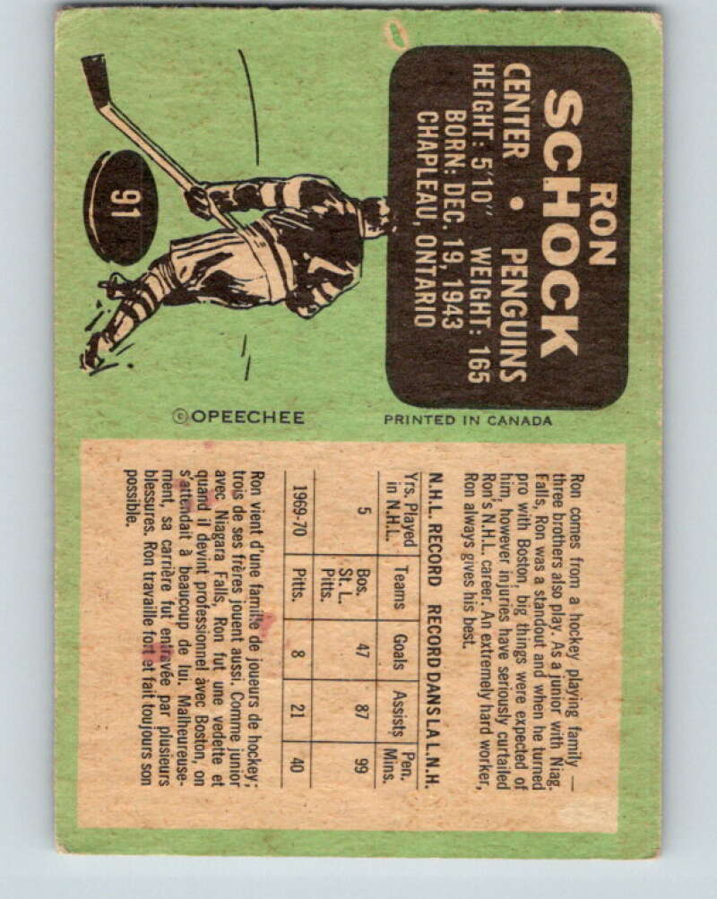 1970-71 O-Pee-Chee #91 Ron Schock  Pittsburgh Penguins  V2615