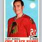 1970-71 O-Pee-Chee #147 Cliff Koroll  RC Rookie Chicago Blackhawks  V2753