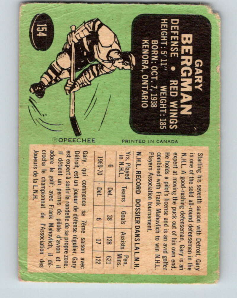 1970-71 O-Pee-Chee #154 Gary Bergman  Detroit Red Wings  V2776