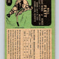 1970-71 O-Pee-Chee #161 Bill Flett  Los Angeles Kings  V2799