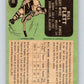 1970-71 O-Pee-Chee #161 Bill Flett  Los Angeles Kings  V2801