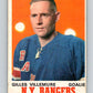 1970-71 O-Pee-Chee #183 Gilles Villemure  New York Rangers  V2892
