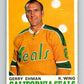 1970-71 O-Pee-Chee #187 Gerry Ehman  California Golden Seals  V2907