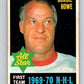 1970-71 O-Pee-Chee #238 Gordie Howe AS  Detroit Red Wings  V3065