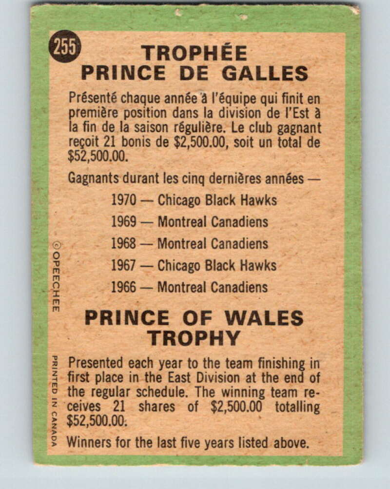 1970-71 O-Pee-Chee #255 Prince of Wales Trophy   V3116