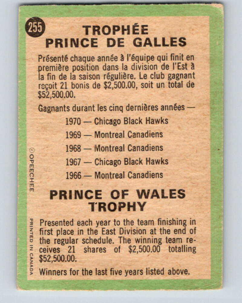 1970-71 O-Pee-Chee #255 Prince of Wales Trophy   V3118