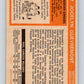 1972-73 O-Pee-Chee #37 Jocelyn Guevremont  Vancouver Canucks  V3368
