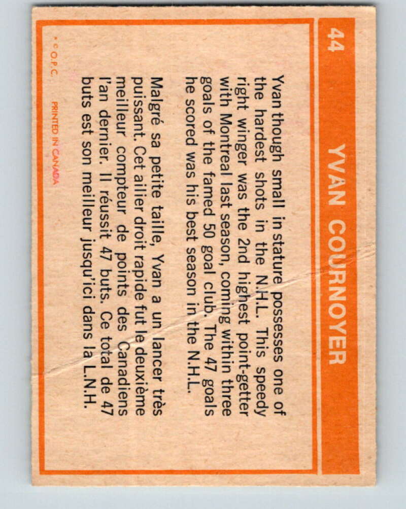 1972-73 O-Pee-Chee #44 Yvan Cournoyer  Montreal Canadiens  V3402