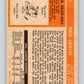 1972-73 O-Pee-Chee #51 Reggie Leach  California Golden Seals  V3447