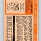 1972-73 O-Pee-Chee #82 Phil Roberto  St. Louis Blues  V3647