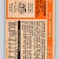 1972-73 O-Pee-Chee #82 Phil Roberto  St. Louis Blues  V3648